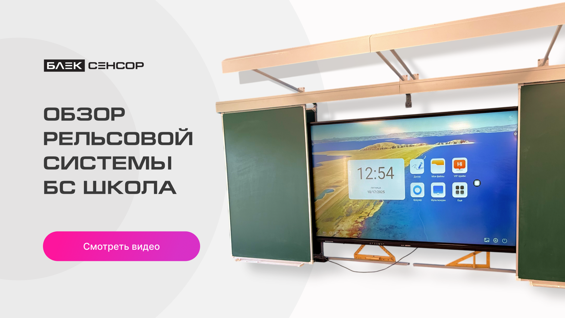 video-poster